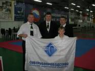 <b>Название: </b>Участники фестиваля Единоборст Спортсиб 2008, <b>Добавил:<b> Ruslan<br>Размеры: 448x336, 22.3 Кб